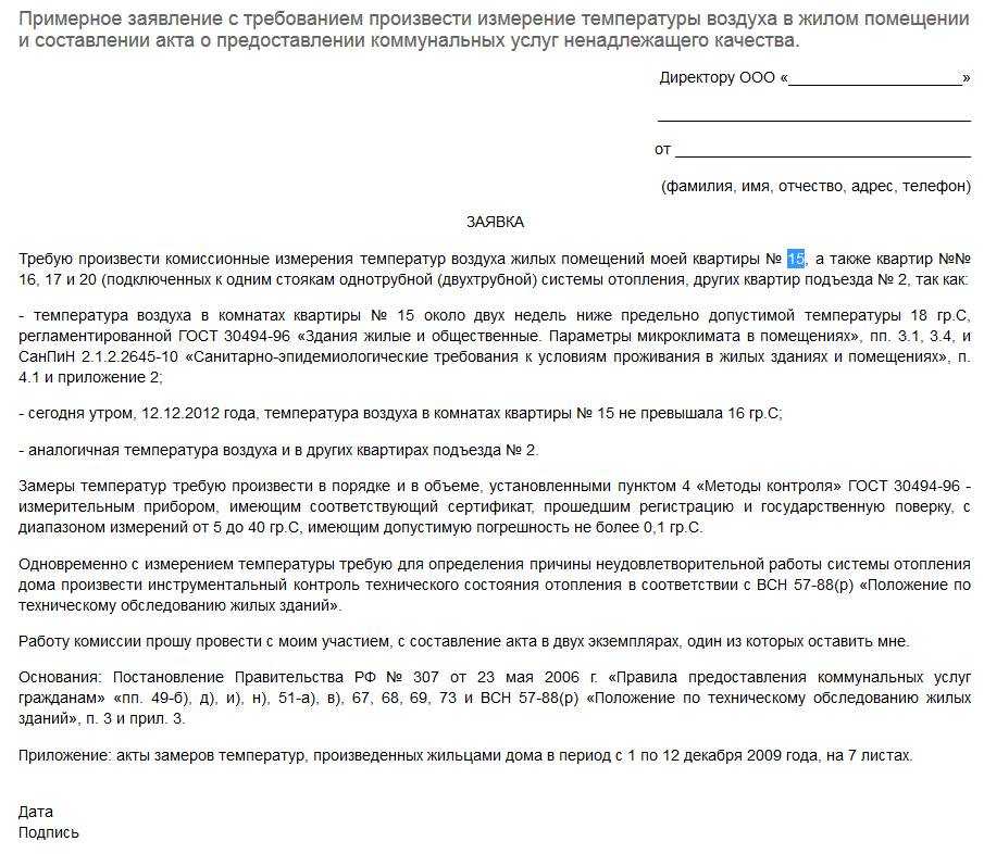 Меняем чугунный радиатор отопления на биметаллический своими руками