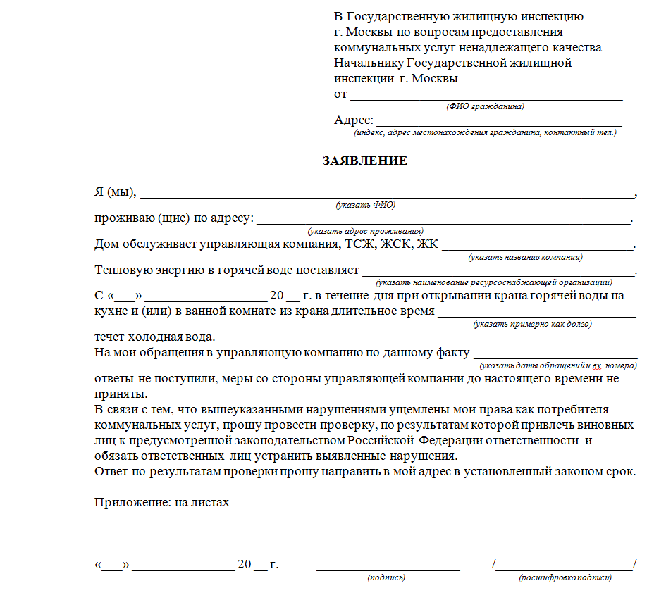Торчащие провода в подъезде