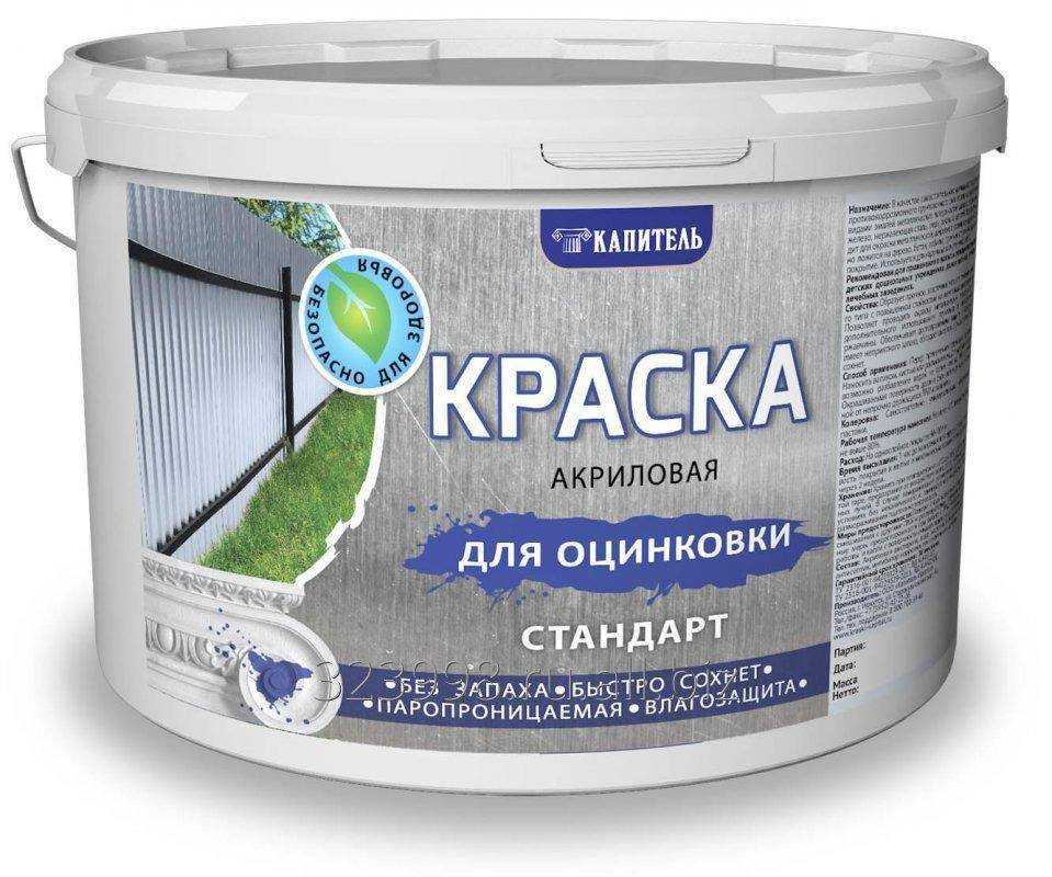 Чем покрасить железную крышу дома: краска для кровли из железа, металлическую крышу, из черного металла, кровельная краска для железной крыши, чем покрыть