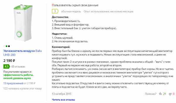 Сколько должен работать увлажнитель воздуха в комнате — необходимость прибора, факторы, влияющие на время работы, зависимость от времени года, особенности эксплуатации в детской