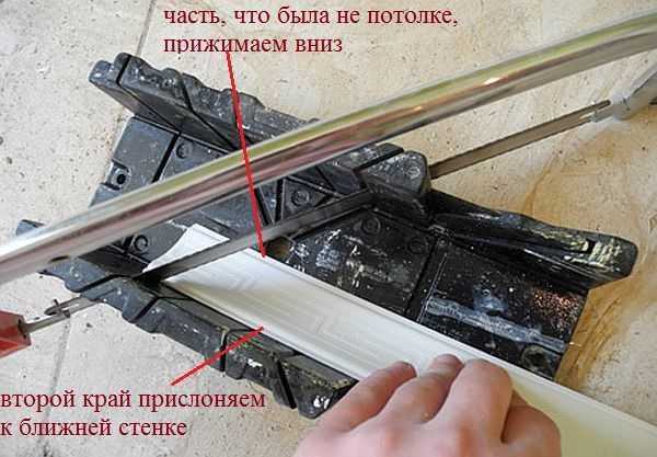 Как правильно сделать угол потолочного плинтуса с помощью стусла и подручных средств. описание процесса с фото и видео