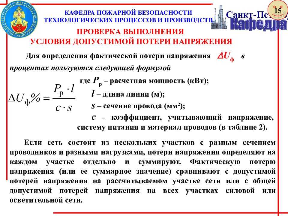 Как рассчитать падение напряжения на резисторах? - будни радиолюбителя
