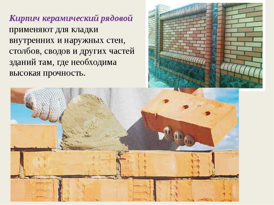 Строим на века! верные пропорции глины и песка для кладки печи