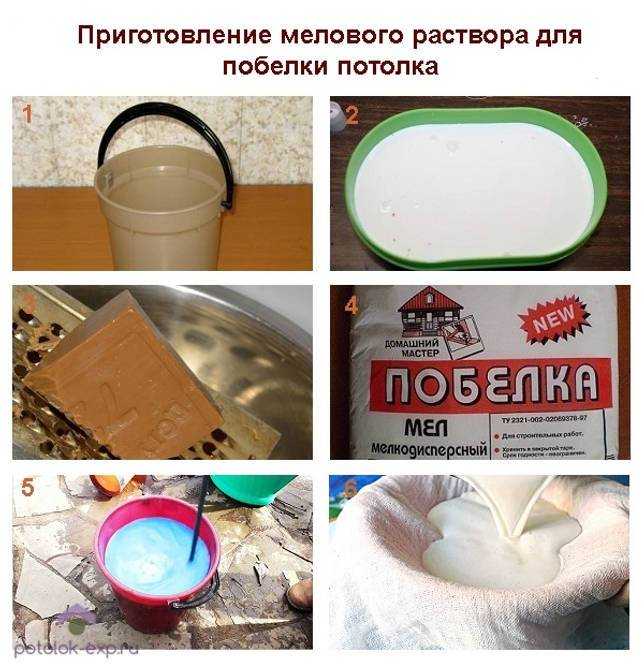 Побелка потолка своими руками