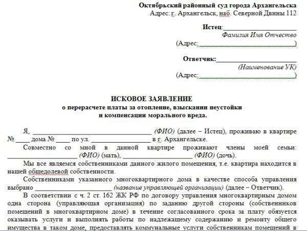 Провайдеры не убирают провода в подъезде