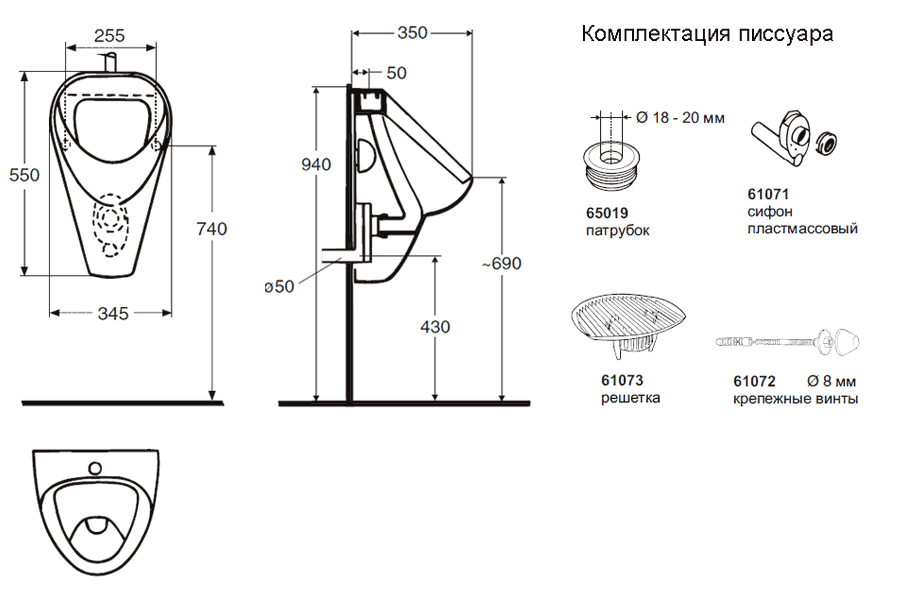 Оборудование ванной комнаты писсуаром
