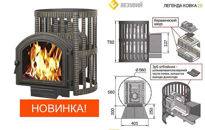 Чугунная печь везувий триумф: модели 180 и 180 т/о, отличия от банных печек ураган