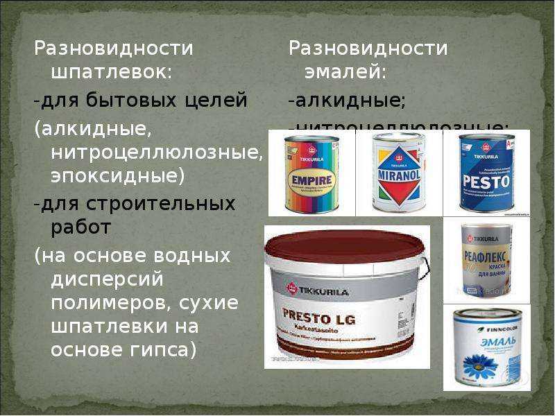 Как покрасить металлический забор, чтобы не ржавел