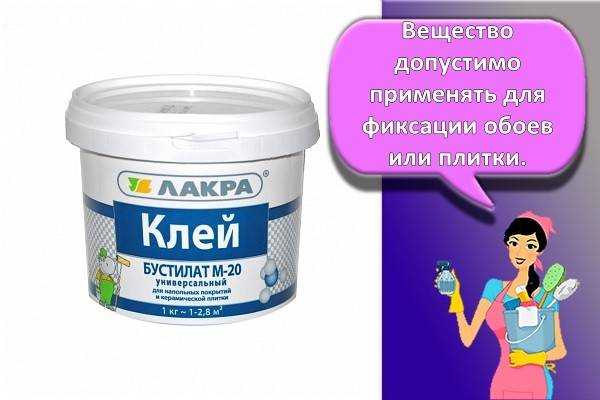 Укладка линолеума на бетонную стяжку