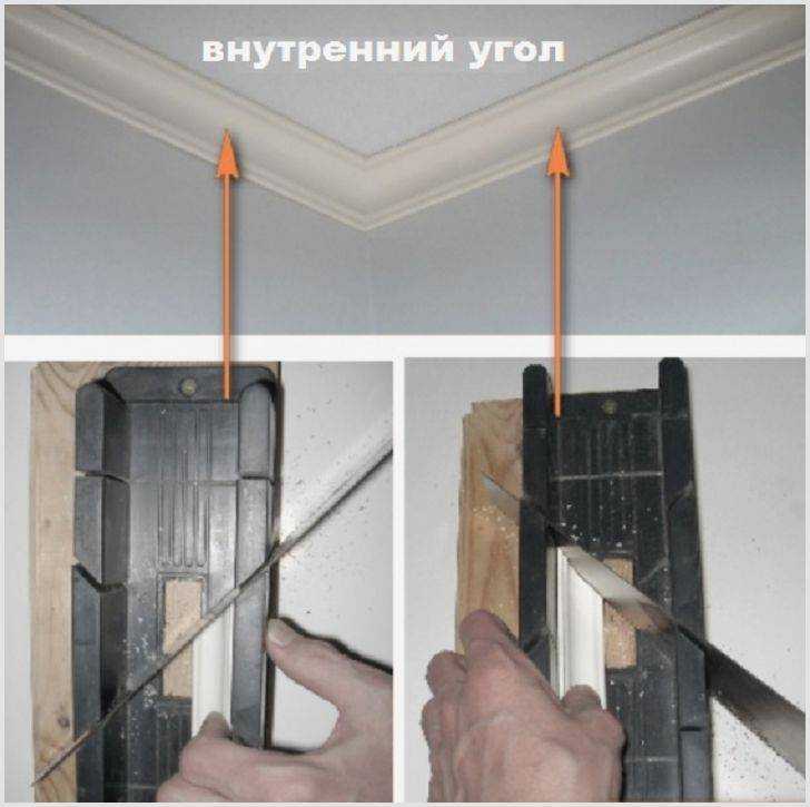 Как резать потолочные плинтуса: под каким углом резать, резка угла, как на стусле резать уголки для потолка, с помощью стусла, как нарезать, нарезка, как пилить