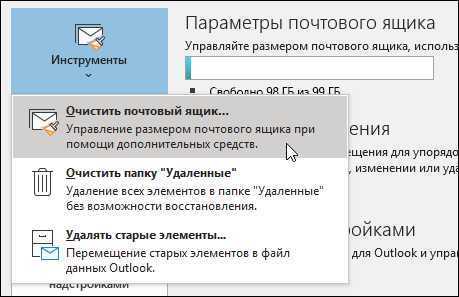 Shared mailbox или общий почтовый ящик в exchange 2019