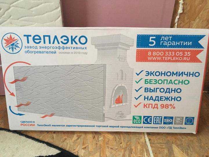 Как самому правильно подключить кварцевый обогреватель теплэко