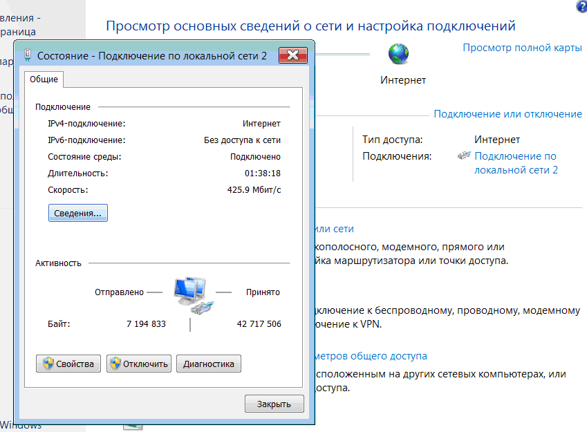 Как узнать ip регистратора? - системы безопасности