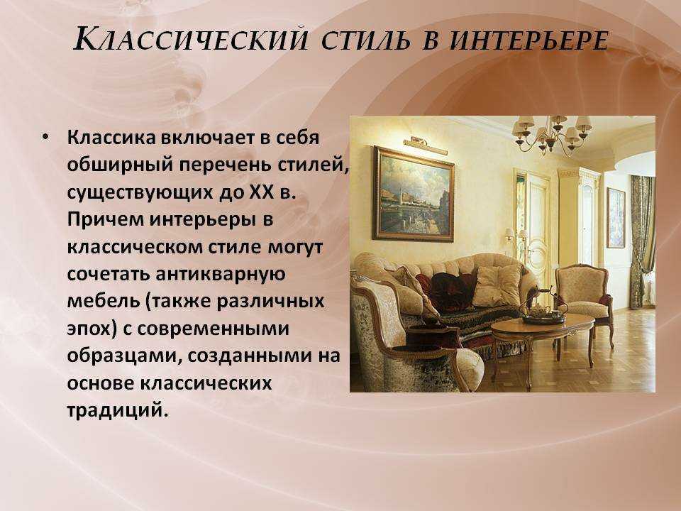 Стиль барокко: что это такое, эпоха живописи и искусства