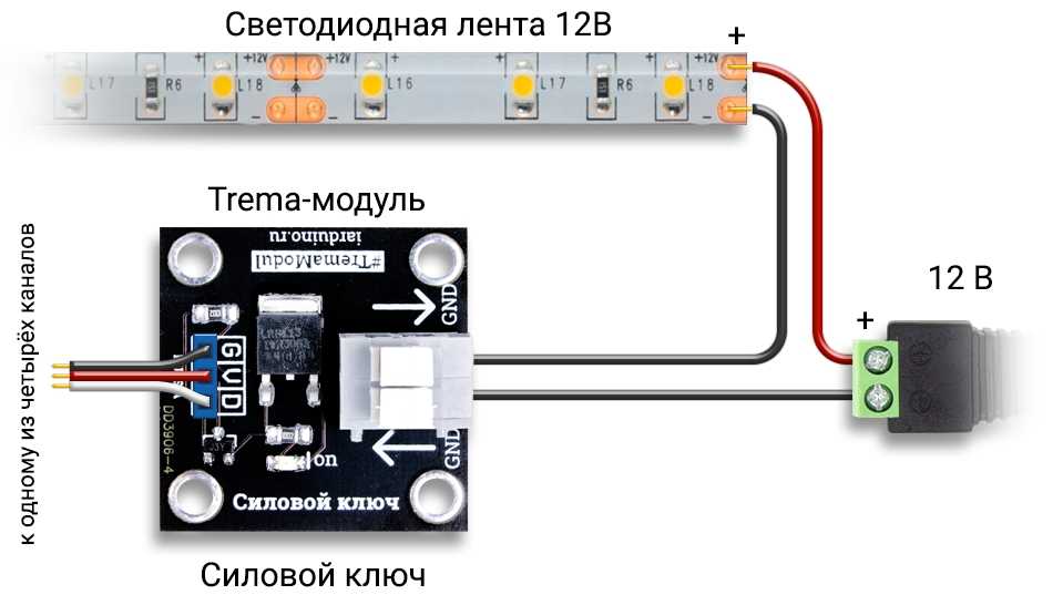 Датчики движения - схемы устройства, подключение и настройка | enargys.ru | энергосбережение