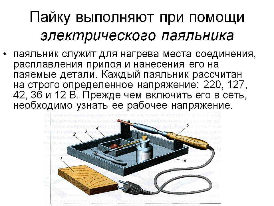 Сварка проводов: сборка сварочника своими руками и методика сварки кабелей
