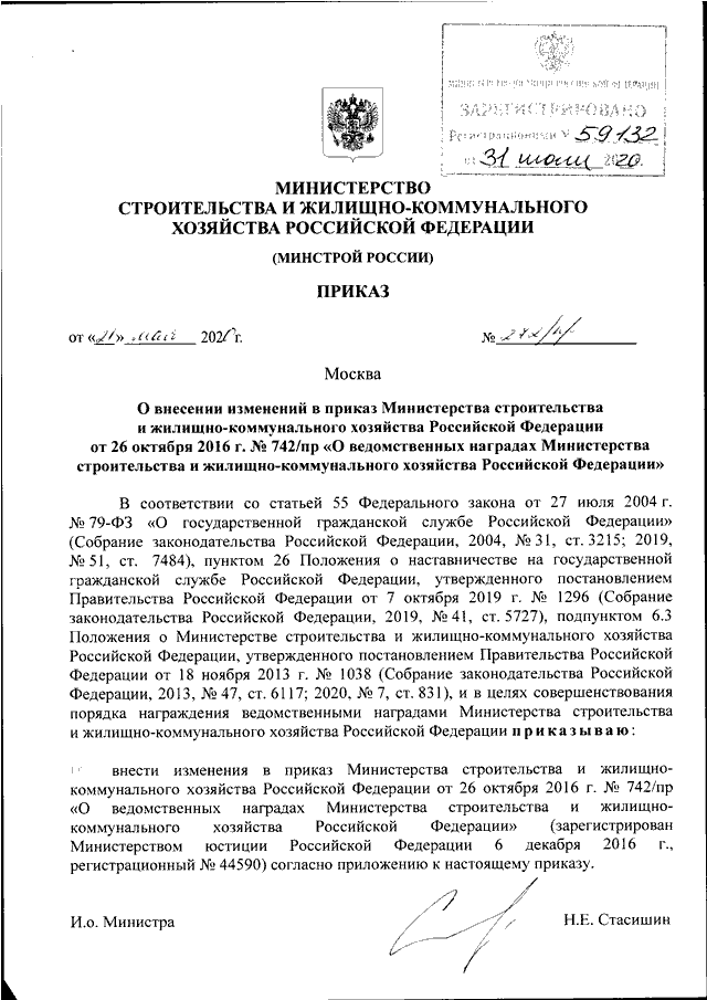 Водоснабжение: требования, источники, классификация и устройство