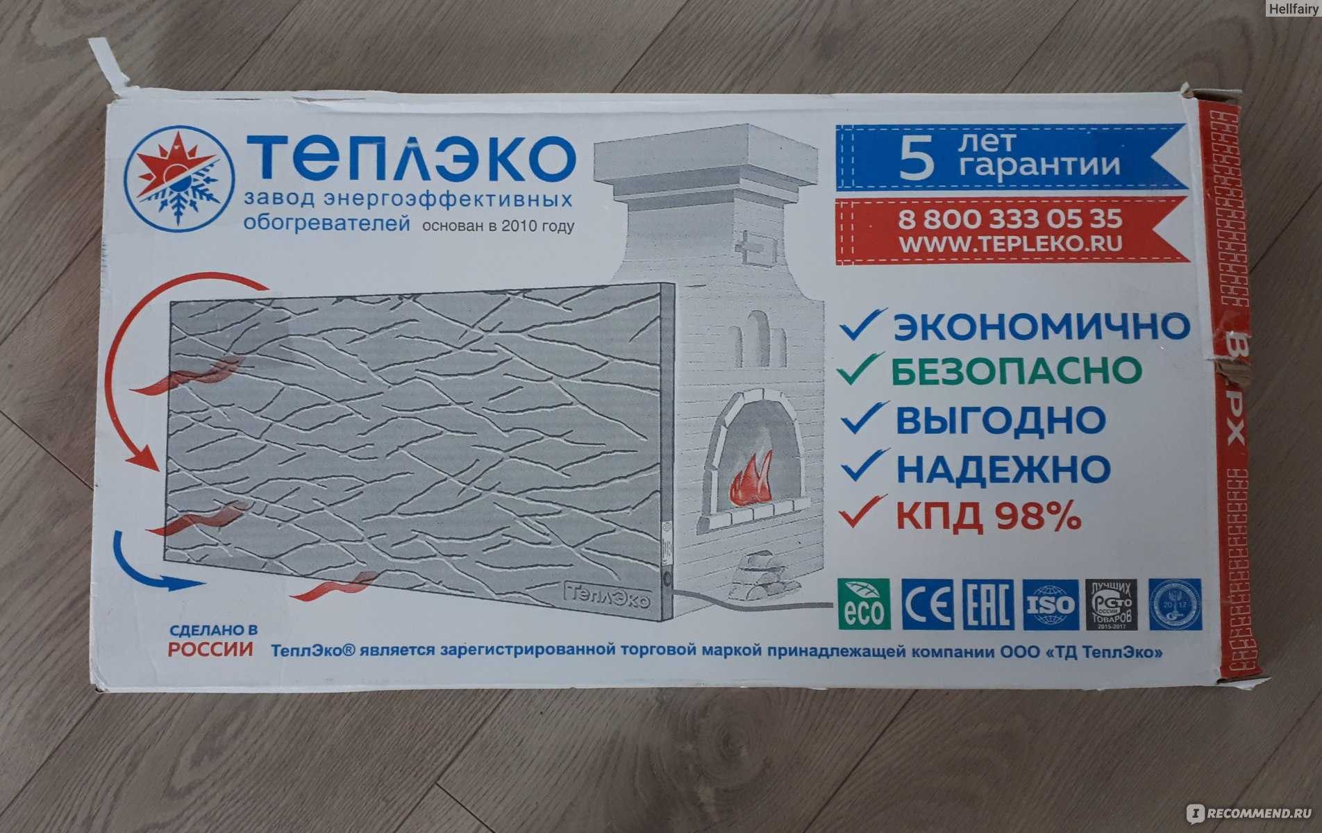 Подробный обзор кварцевого энергосберегающего обогревателя теплэко
