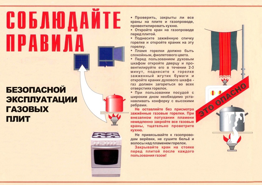 Как пользоваться водонагревателем: инструкция к эксплуатацие - точка j