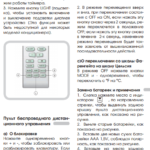Кондиционеры и сплит-системы vertex: отзывы, инструкции к пульту управления