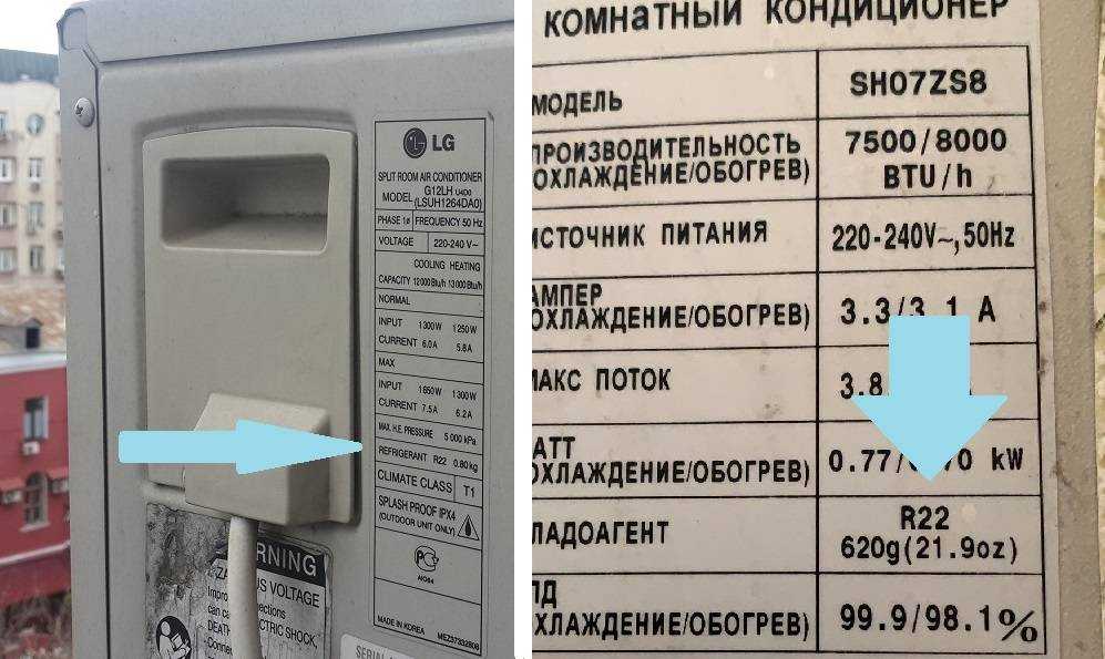 Заправка кондиционера фреоном: когда рекомендуется первый раз заправлять
