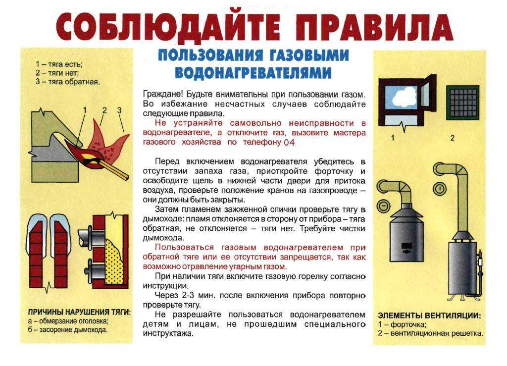 Советы по использованию водонагревателей