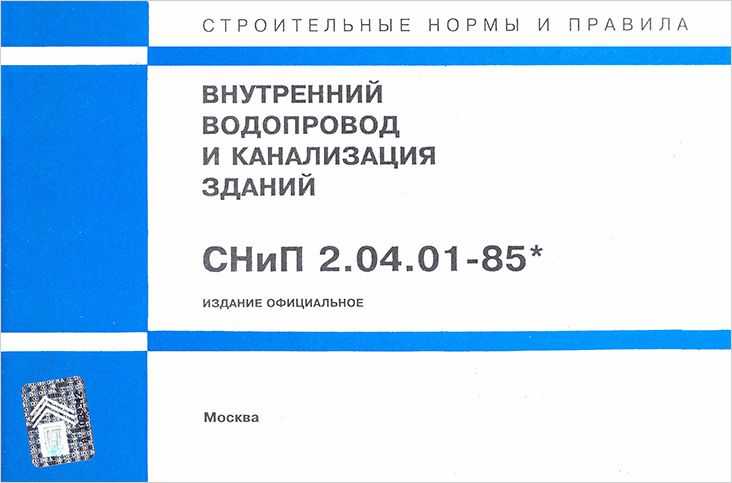 Узел ввода водопровода в здание схема