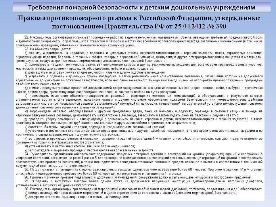 Приватизация подвала в многоквартирном доме 2020 - можно ли, под квартирой