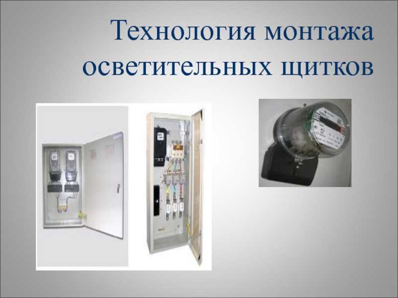 Управление наружным освещением: методы и системы автоматизации