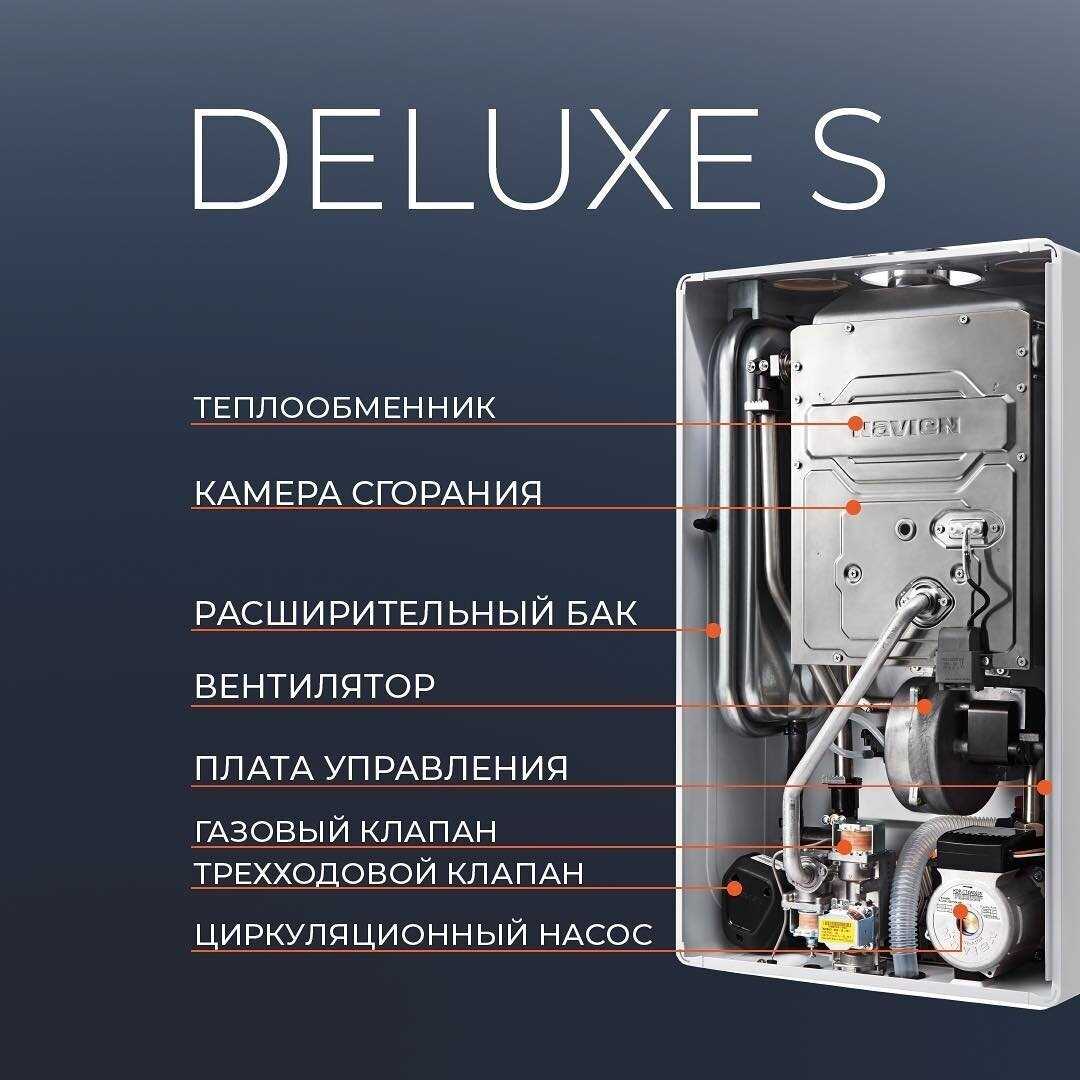Как устранить ошибку 10 газового котла navien [навьен] - fixbroken.ru