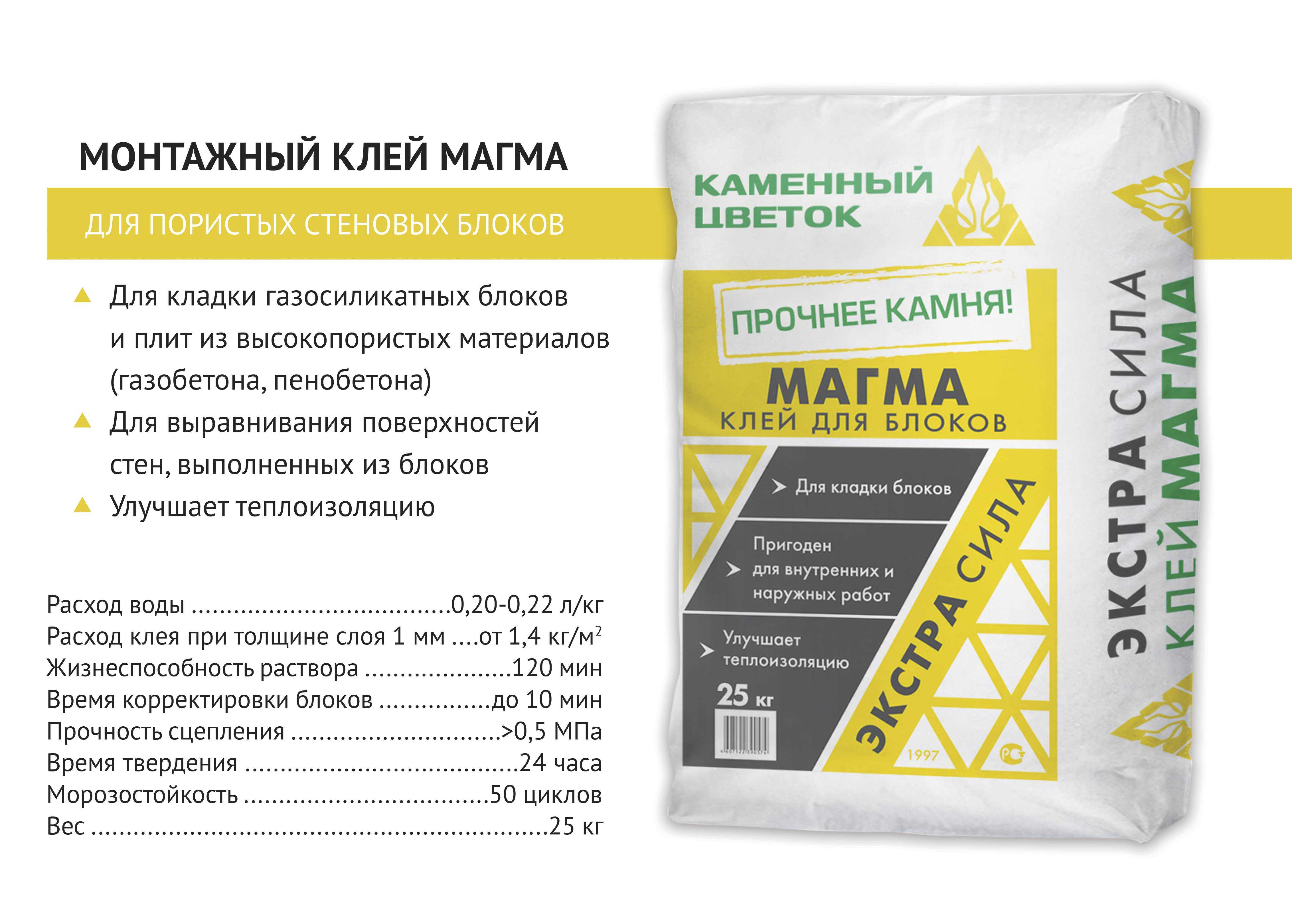 На что клеить пазогребневые плиты кнауф. на что клеить пазогребневые плиты