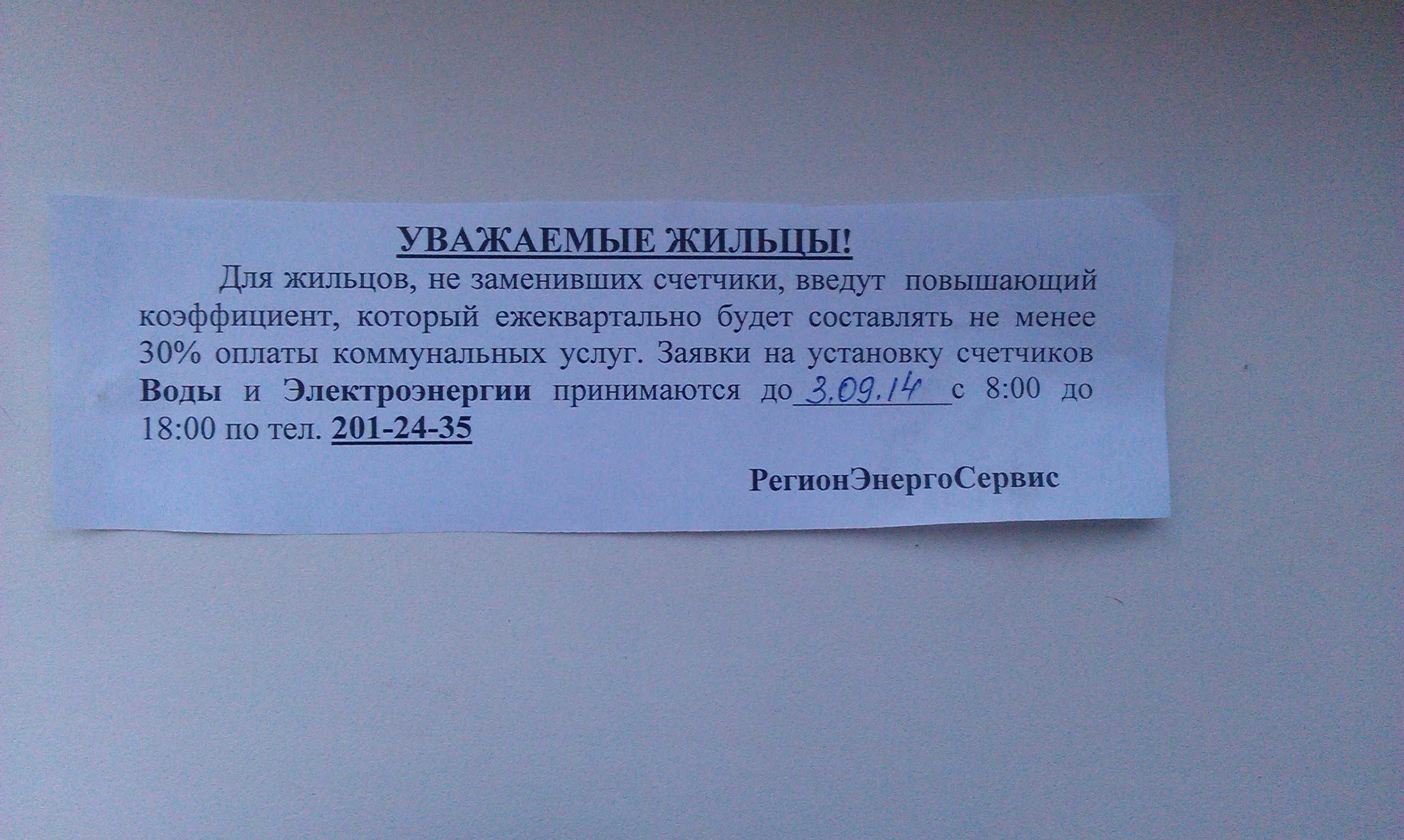 Замена стояков в многоквартирном доме: кто отвечает, стоимость