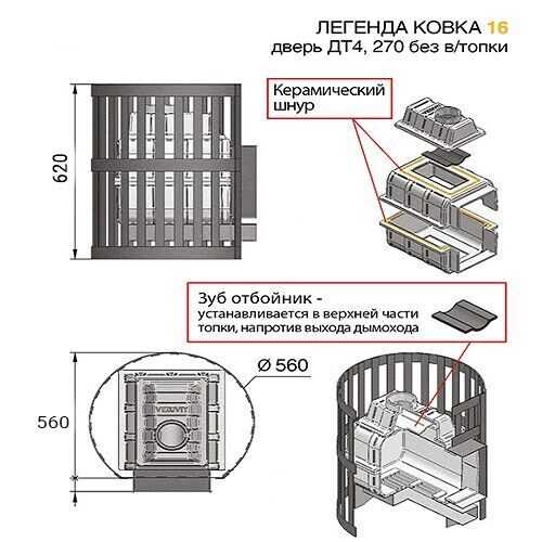 Чугунные печи для бани везувий: популярные модели и отзывы о них