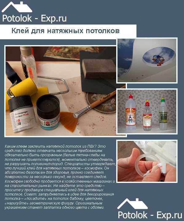 Термокольца для натяжных потолков: какие бывают, как монтировать, из чего сделать протекторное кольцо своими руками