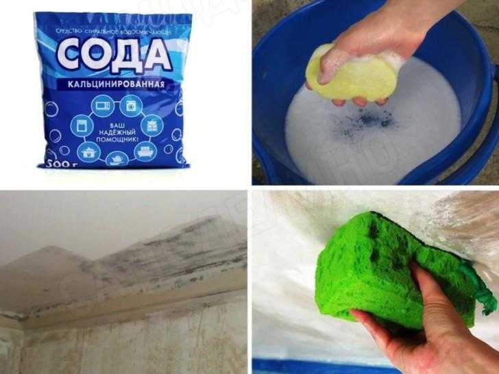 Без шума и пыли, или как убрать побелку со стен самостоятельно
