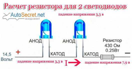 Особенности и схемы подключения светодиода к 12 вольтам