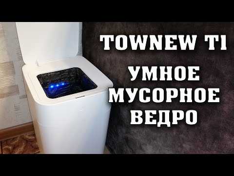 Как выбрать мусорное ведро на кухню?