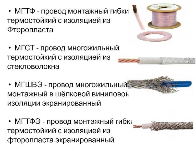 Новости в it • одножильный или многожильный провод: какой лучше взять для домашней проводки?