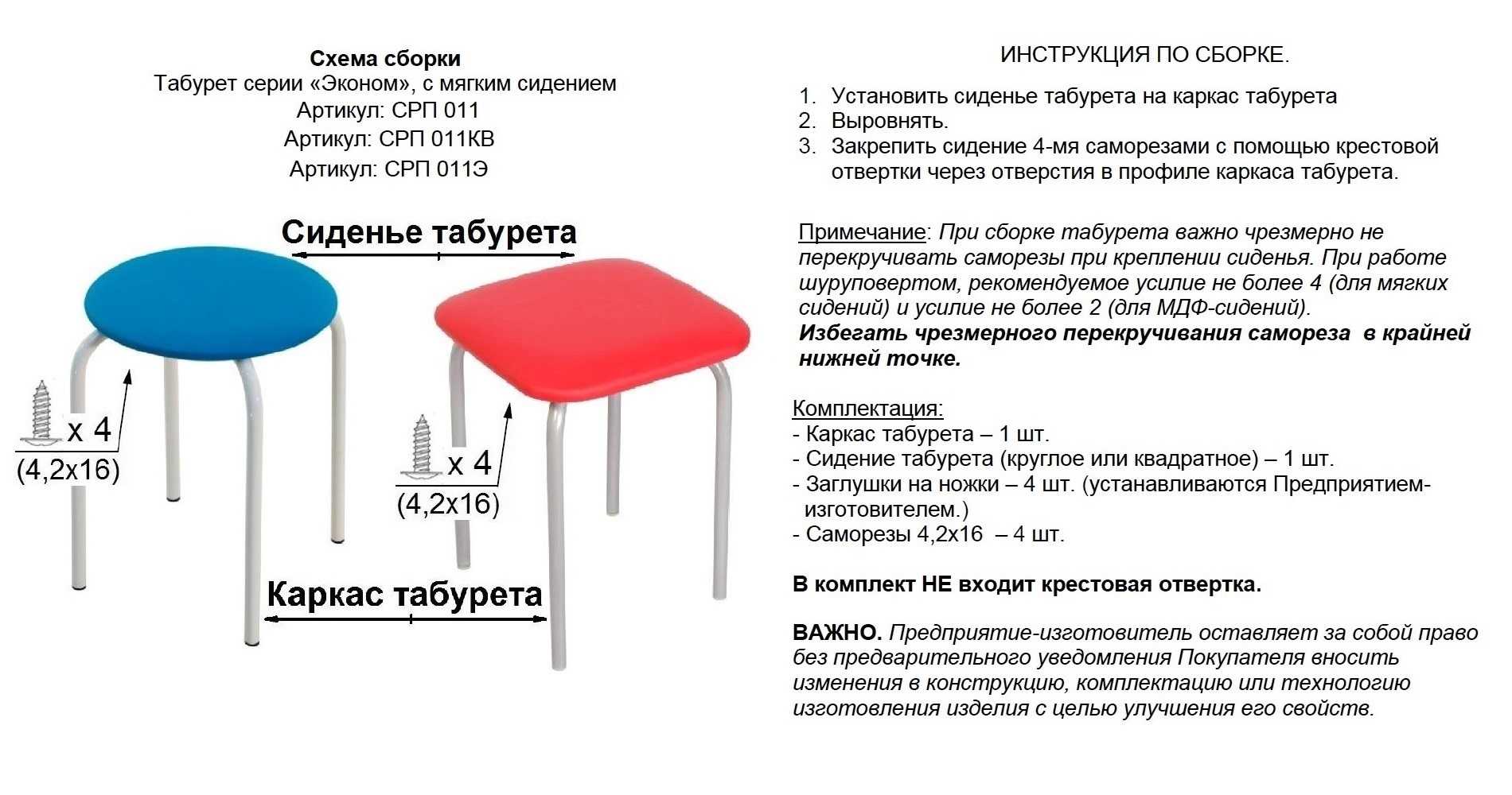 Табуреты для кухни: виды - какие бывают? / как выбрать?