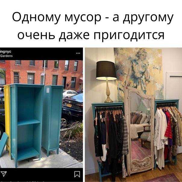 Выбросить старые вещи: приметы, фен-шуй, с чего начать