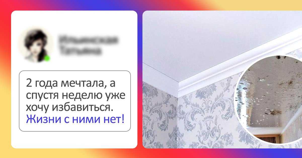 Экологически чистые натяжные потолки, преимущества тканевых полотен, детальное фото и видео
