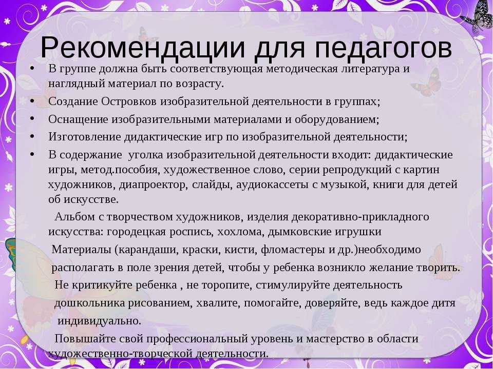 Зеленая детская комната – оформляем по всем правилам
