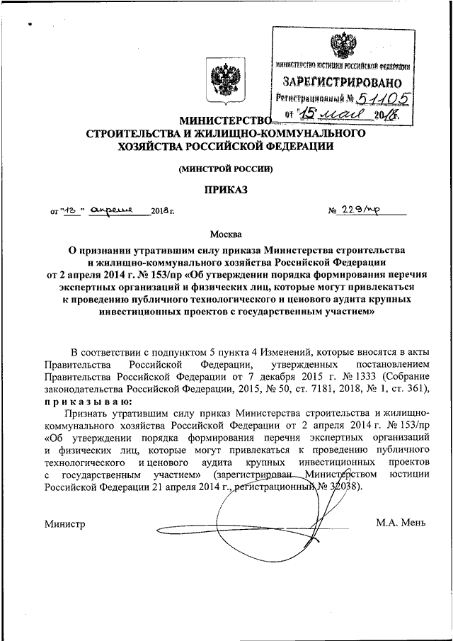 Централизованное водоснабжение: требования, источники, устройство и преимущества что такое централизованное водоснабжение что нужно делать перед эпиляцией как сделать пучок девочке на танцы