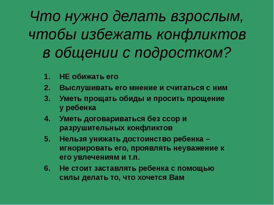 Дом соседа на участке закрыл красивый вид
