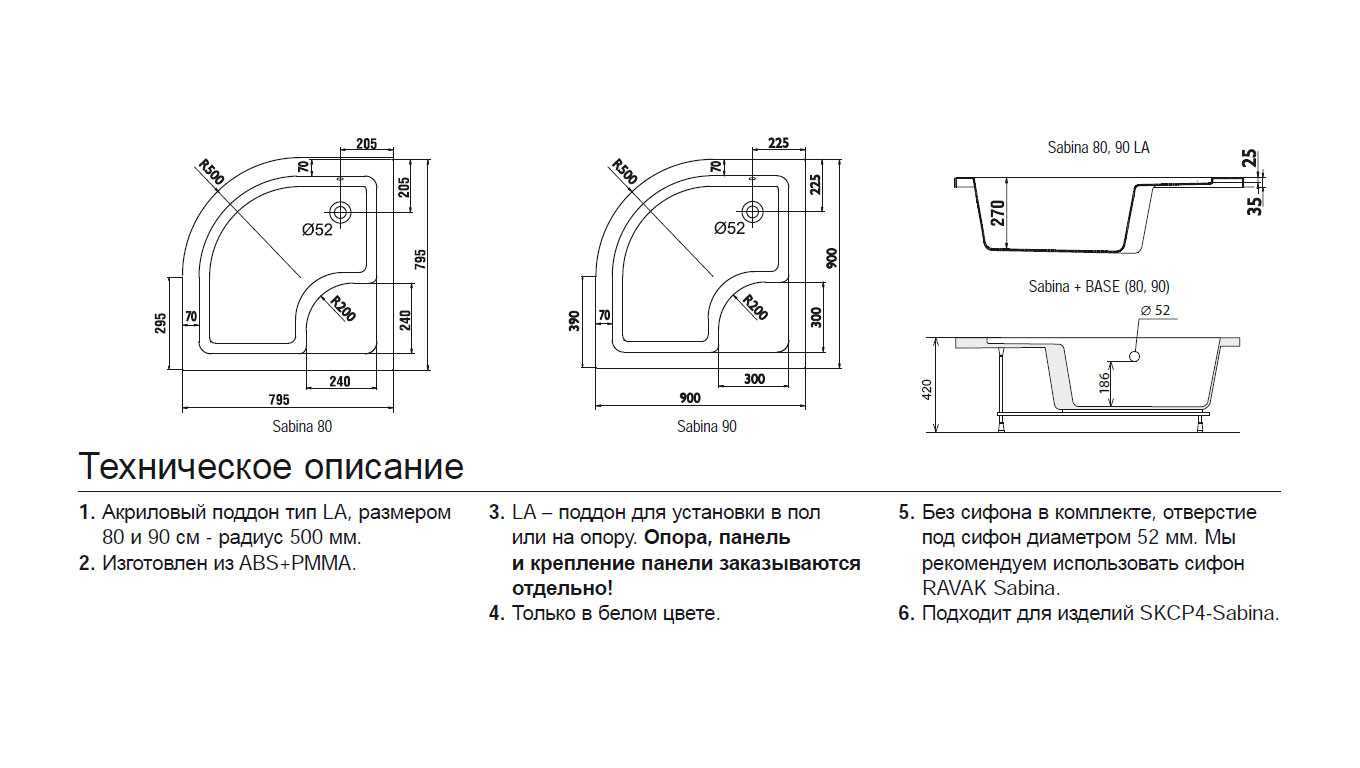 Установка поддона для душа на деревянный пол: что нужно