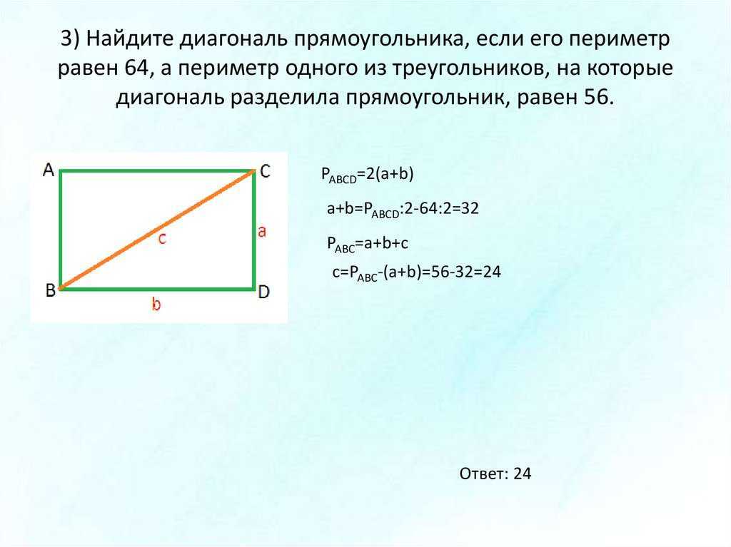 Разметка фундамента под дом своими руками – схемы, способы и примеры