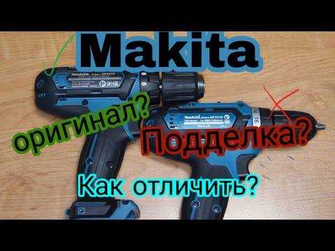 10 способов как отличить подделку перфораторов makita от оригинала