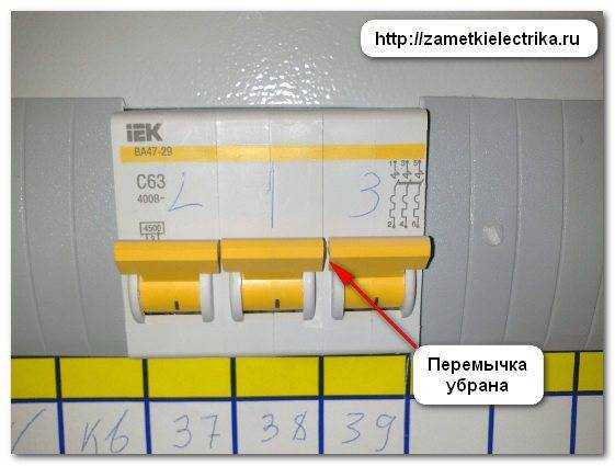 Автомат двухполюсный: установка, схема подключения