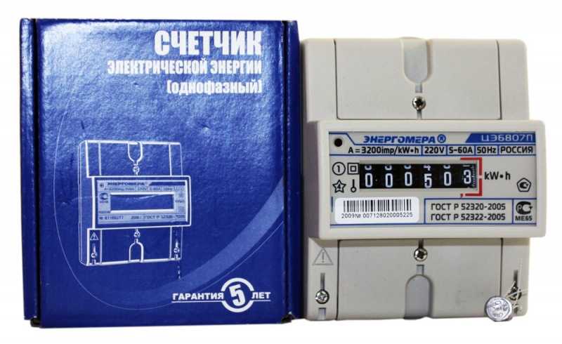 Счетчик цэ6803в от энергомеры — снимаем показания