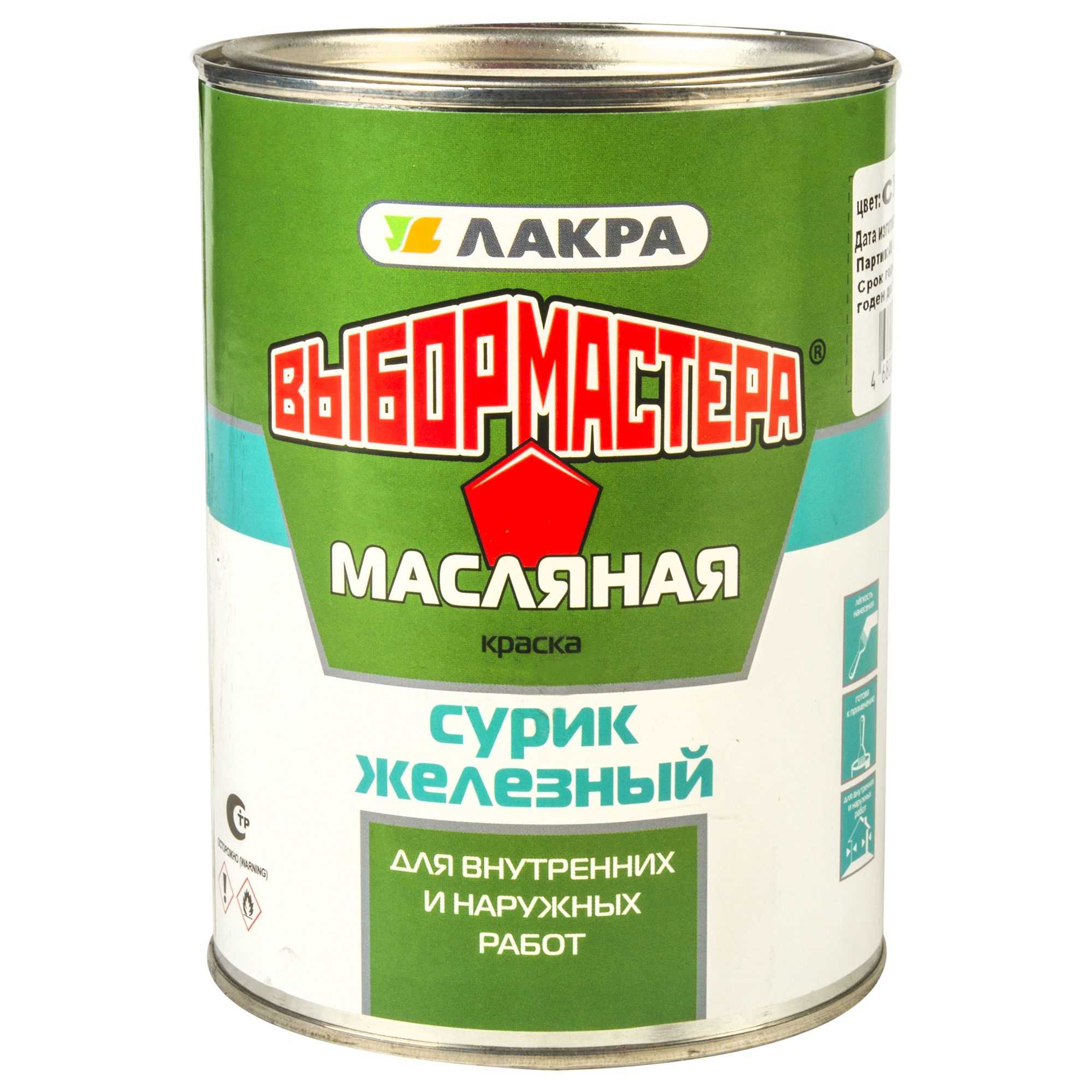Что можно красить суриком. смотреть что такое "цвета сурика" в других словарях